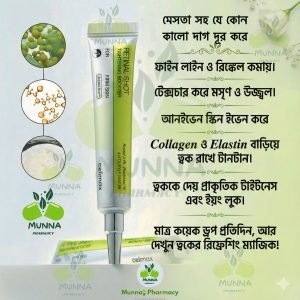 2 Pcs 𝐕𝐢𝐭𝐚-𝐀 𝐑𝐞𝐭𝐢𝐧𝐚𝐥 𝐒𝐡𝐨𝐭( ২টা নিলে ১টা ফ্রি)